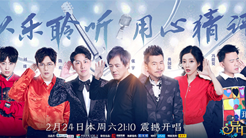 珀莱雅冠名居然讲起了段子？！《异口同声》开年火爆超出预期