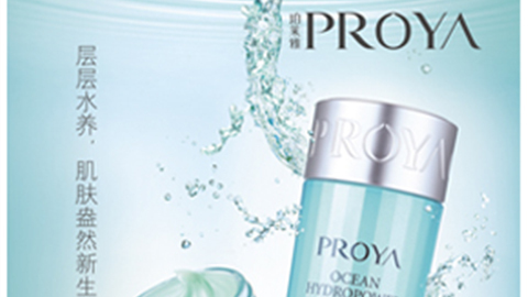 激活细胞水循环，盈润肌肤，水感可触