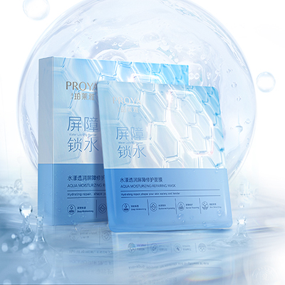 珀莱雅水漾透润屏障修护面膜