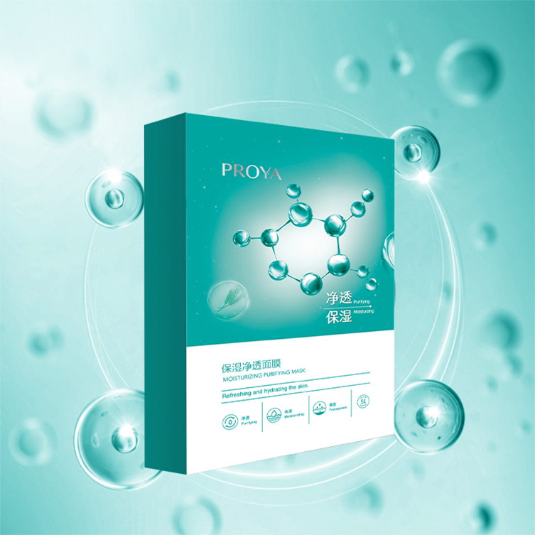 珀莱雅保湿净透面膜