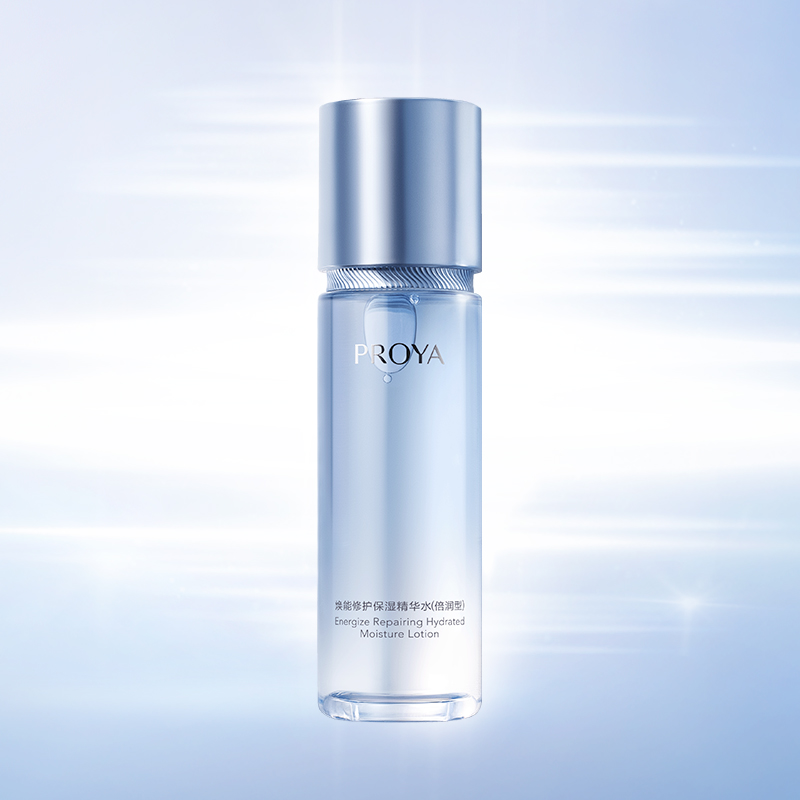 珀莱雅焕能修护保湿 精华水（倍润型）