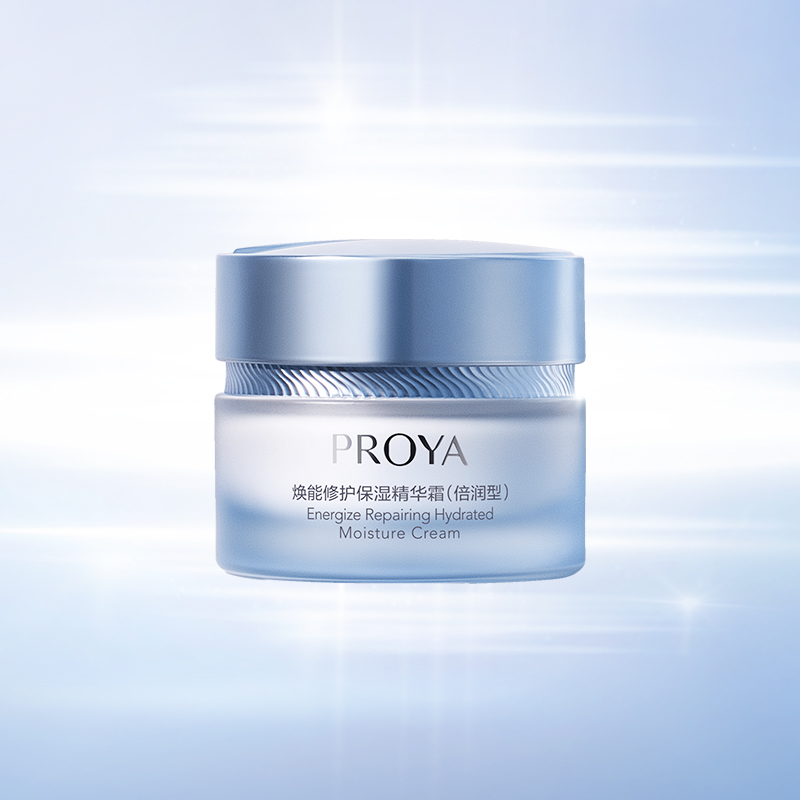 珀莱雅焕能修护保湿 精华霜（倍润型）