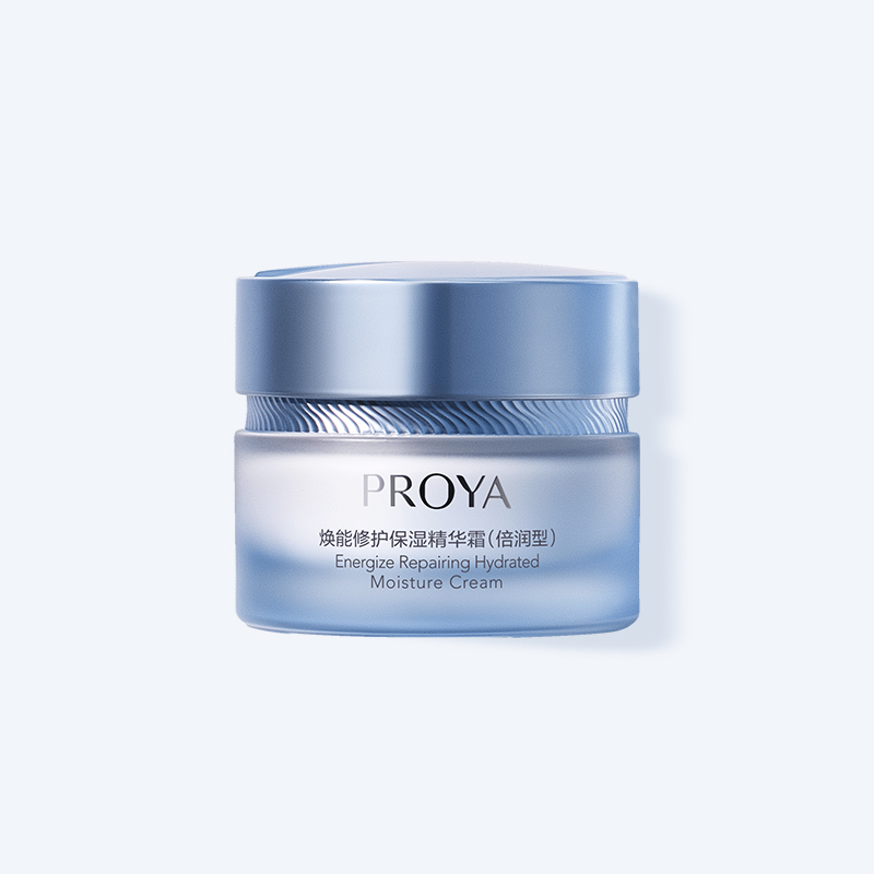 珀莱雅焕能修护保湿 精华霜（倍润型）